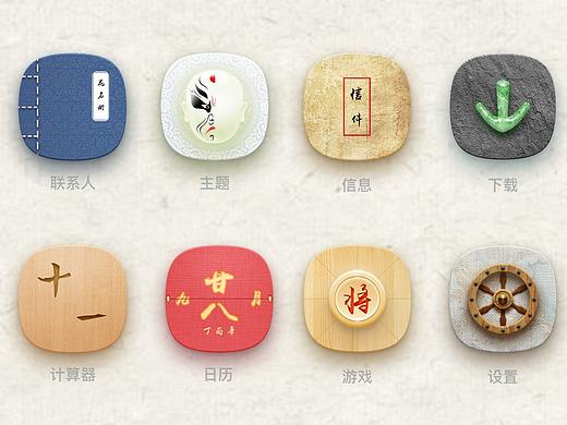 原創(chuàng)圖標(biāo)（個(gè)人主頁-ZNDc3ODcyMjA=） - 圖標(biāo) - 站酷設(shè)計(jì)師大頭老漢原創(chuàng)素材 - 站酷ZCOOL
