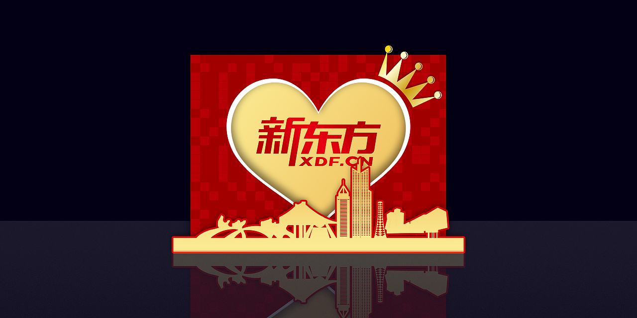 学校年会（图ZMjMzMzY3NzUy） - 其他平面 - 站酷设计师大美0419原创素材 - 站酷ZCOOL