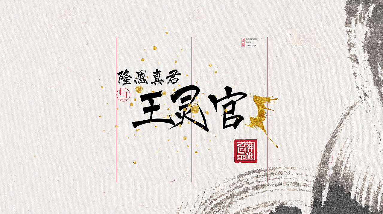 2020年度系列插画总结