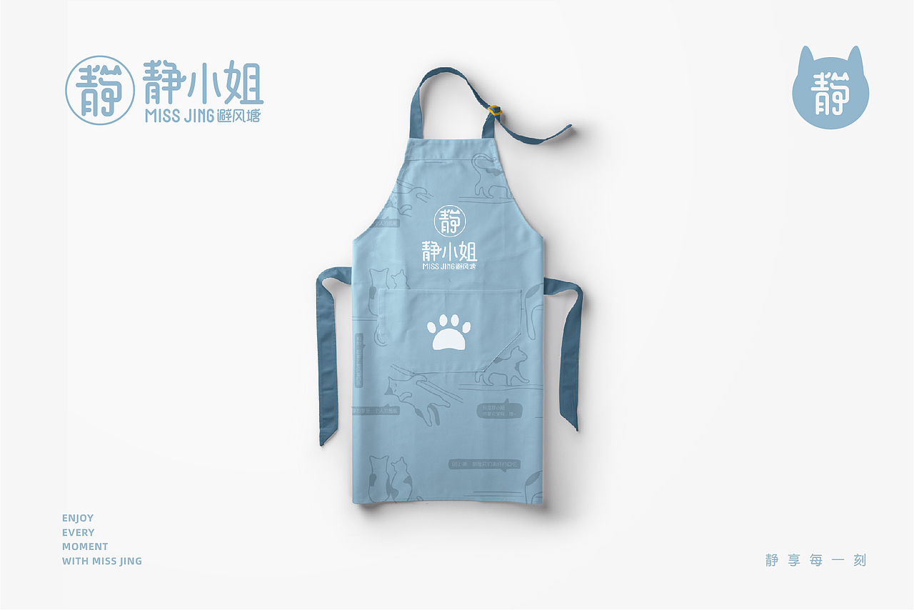 静小姐MISS JING 茶饮品牌丨青暮（图ZMjcwNDI0OTg0） - 品牌 - 站酷设计师青暮品牌原创素材 - 站酷ZCOOL