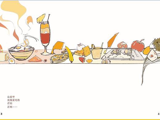 我的食堂 大学简介内插图，cmyk