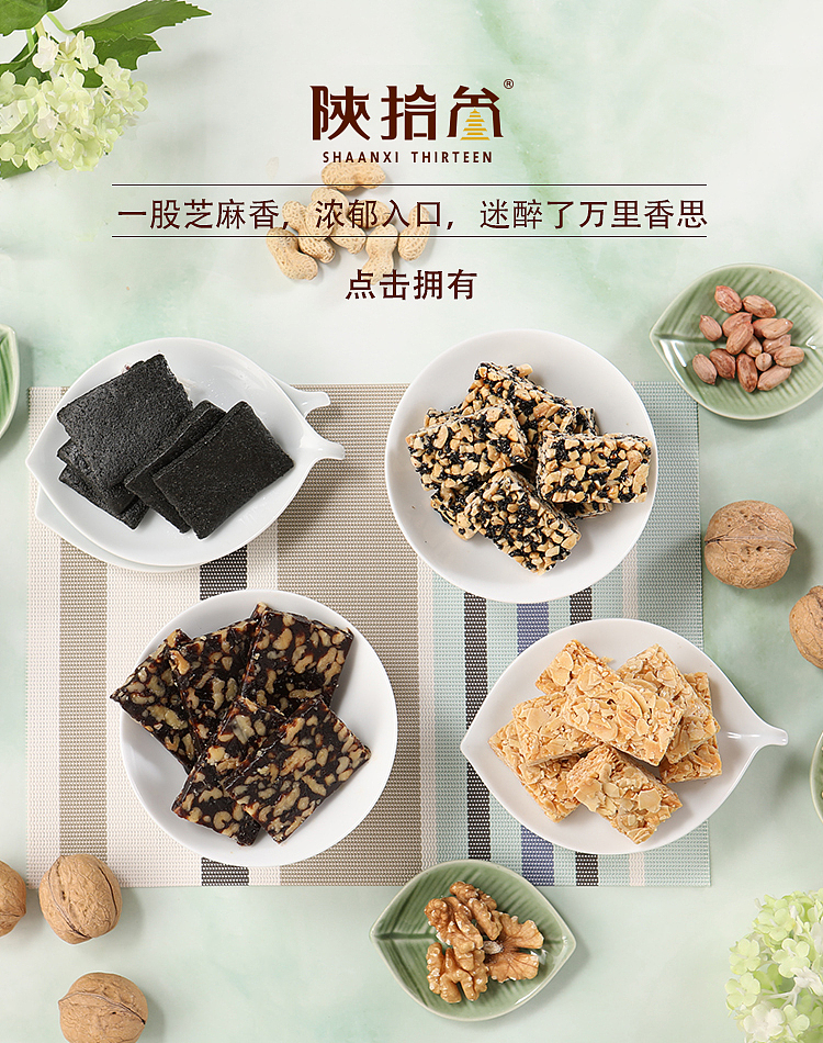 手机端banner（图ZMTgwMDc1NzEy） - 电商 - 站酷设计师叶子的沉默原创素材 - 站酷ZCOOL