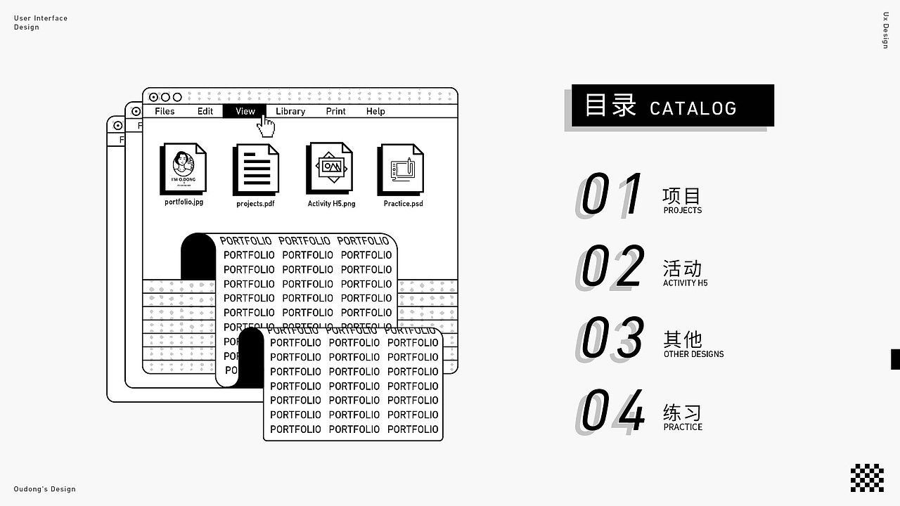 我的个人简历（图ZMTgxNDA4MjM2） - 其他 - 站酷设计师亮火虫原创素材 - 站酷ZCOOL