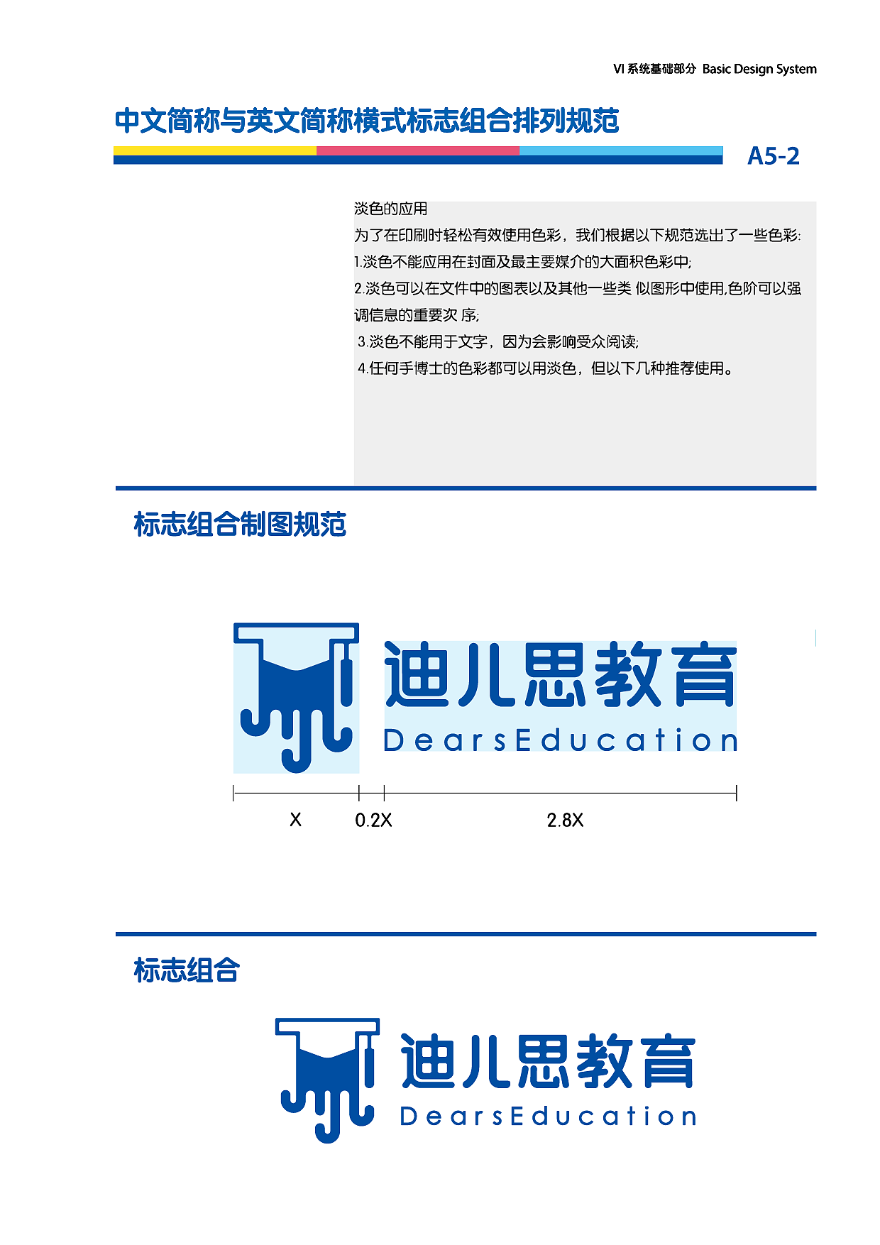 vi（图ZMTk4MjEzMTQ0） - 包装 - 站酷设计师LZT铁臂阿童木原创素材 - 站酷ZCOOL