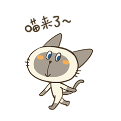 虾罗喵表情包（图ZMjAwMTkwMDc2） - 网络表情 - 站酷设计师Usagiss原创素材 - 站酷ZCOOL