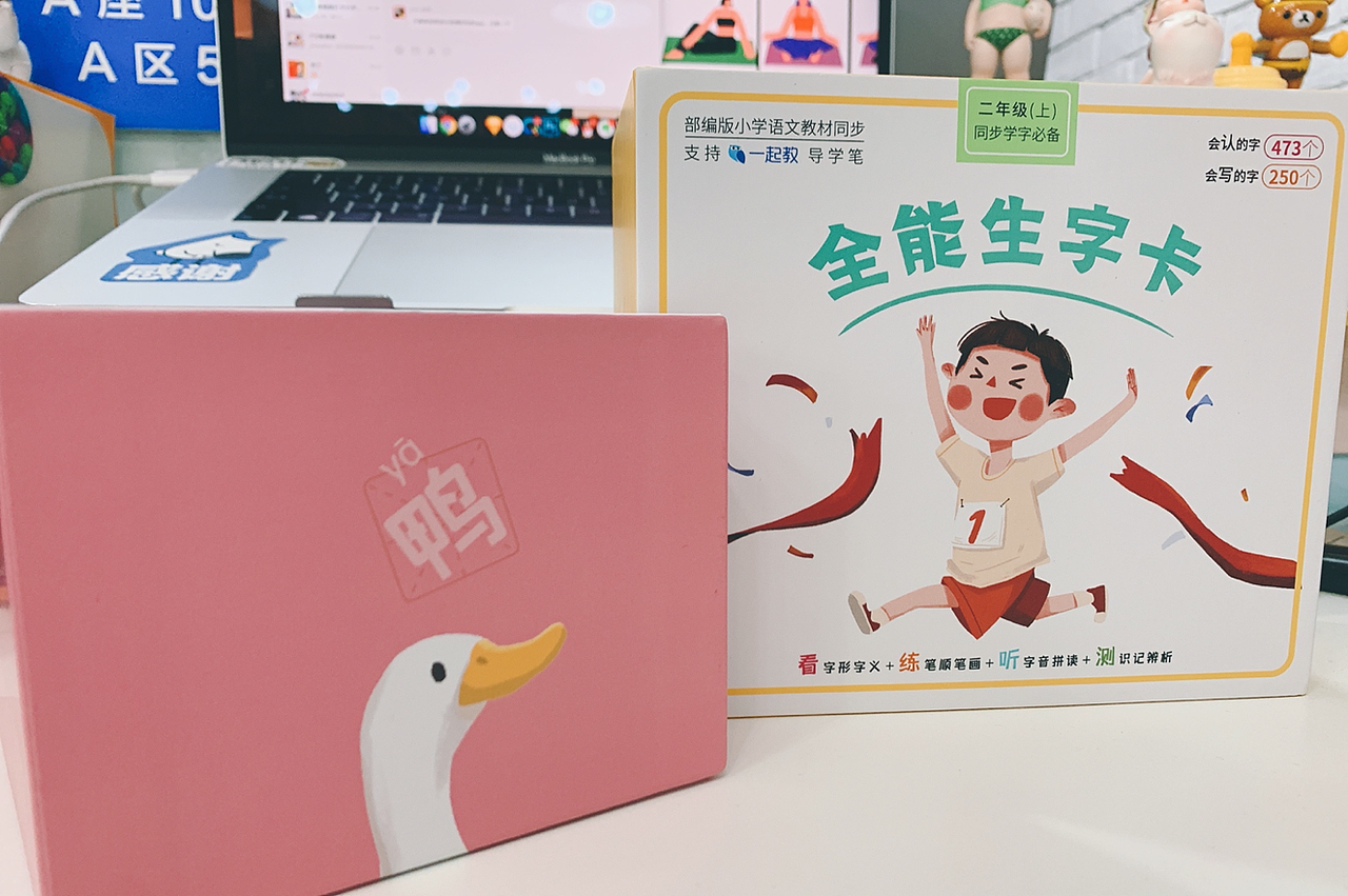 一起教/全能生字卡合作项目（图ZMjA4MTY4NTQw） - 商业插画 - 站酷设计师y园糖原创素材 - 站酷ZCOOL