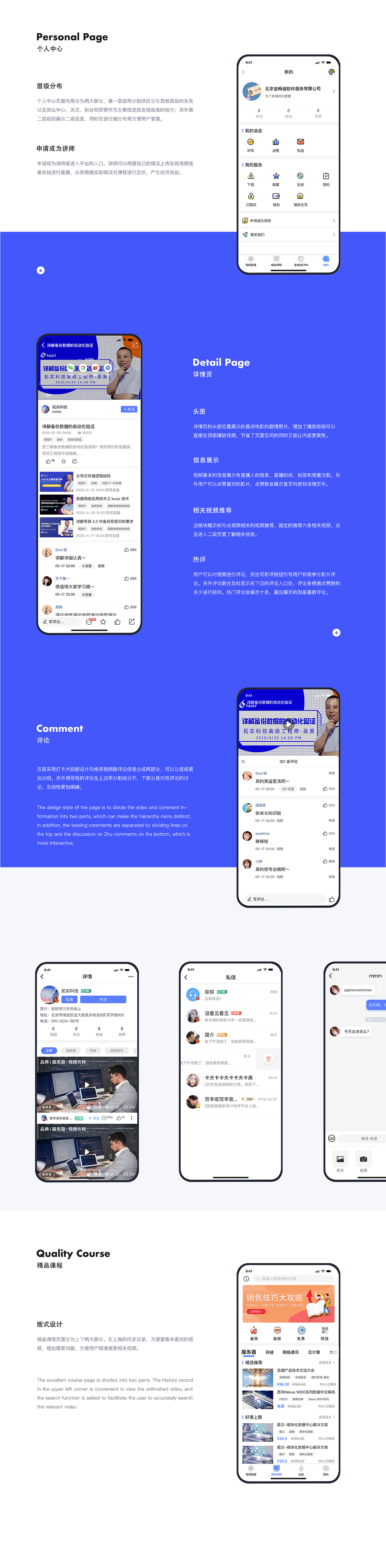 视觉IT（图ZMjEzMTAxNjMy） - APP界面 - 站酷设计师SevenYao原创素材 - 站酷ZCOOL