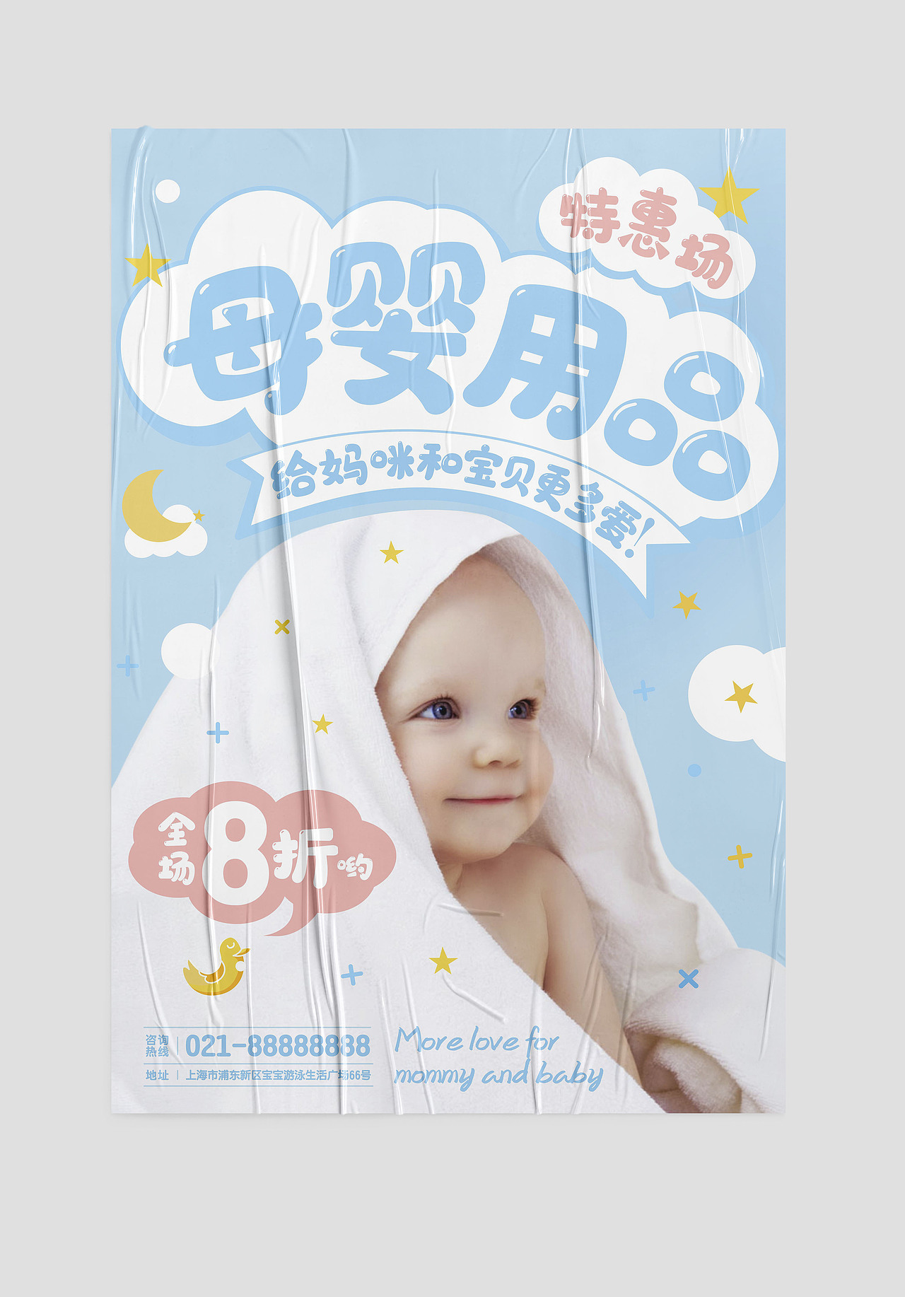 2020诗人星火2.0海报合集（图ZMjE0MTY2OTI0） - 海报 - 站酷设计师linking0216原创素材 - 站酷ZCOOL