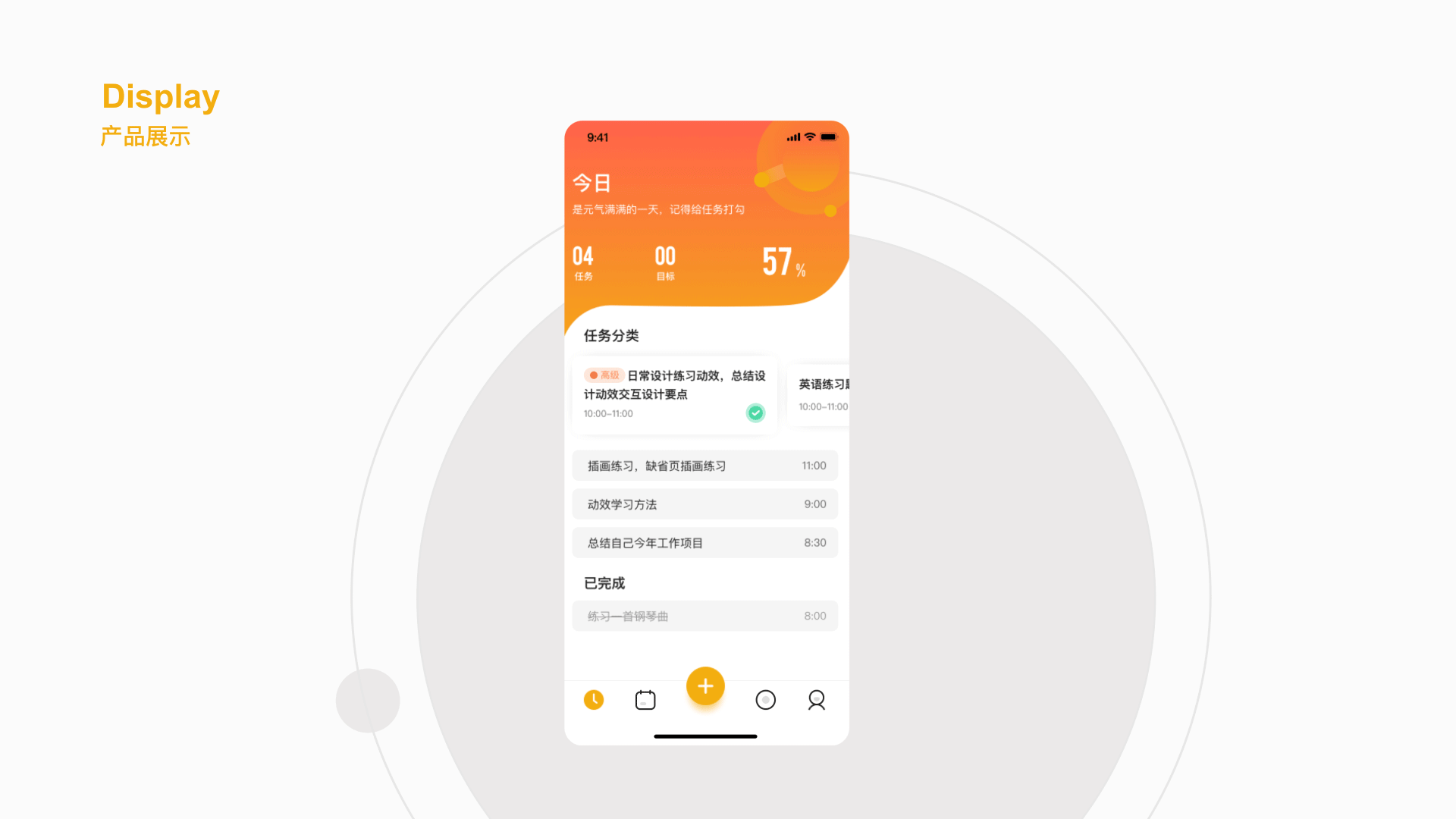 APP作品集（图ZMjI3Mzg1MDg0） - APP界面 - 站酷设计师CCCCCCCCHENG原创素材 - 站酷ZCOOL