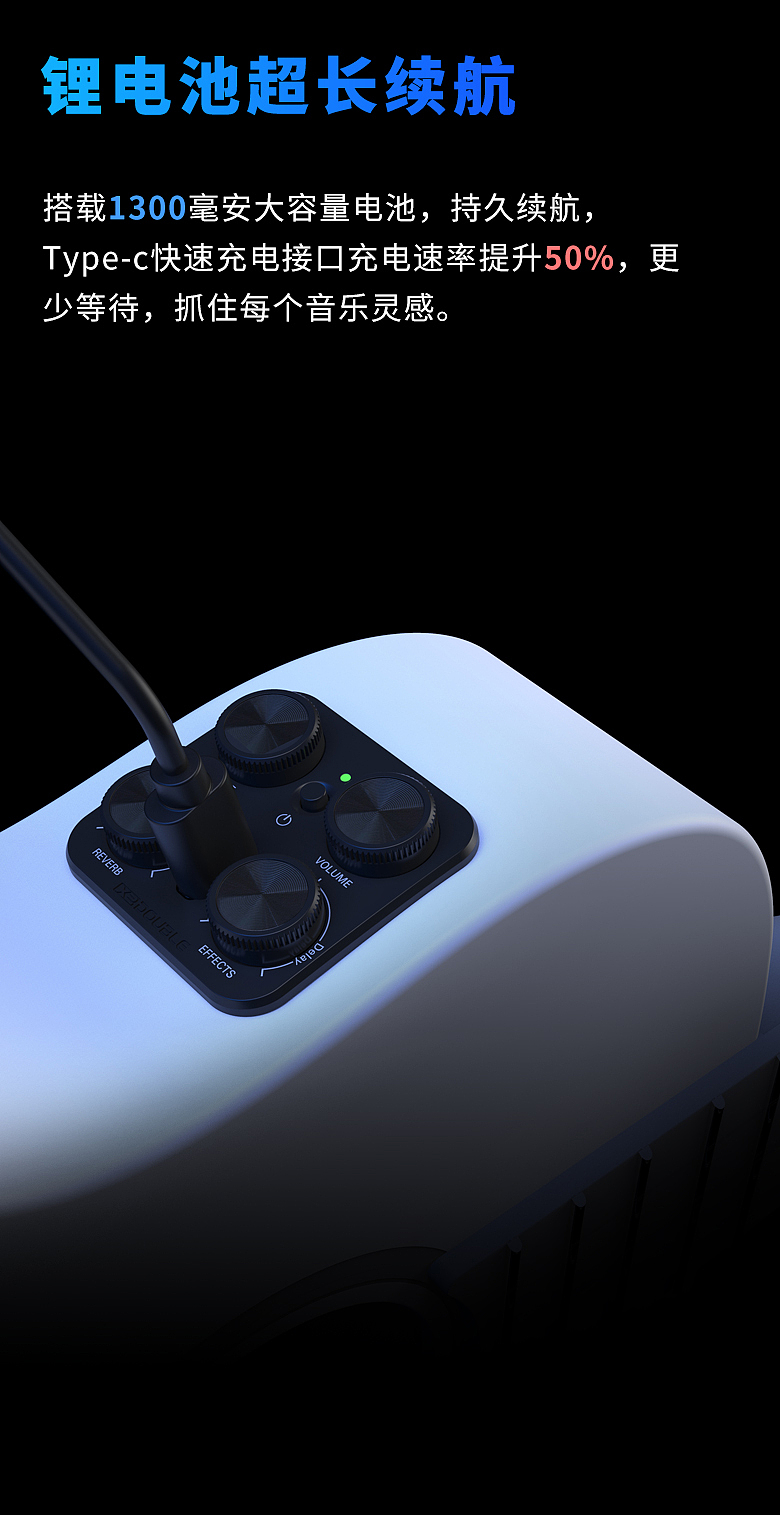 尤克里里拾音器