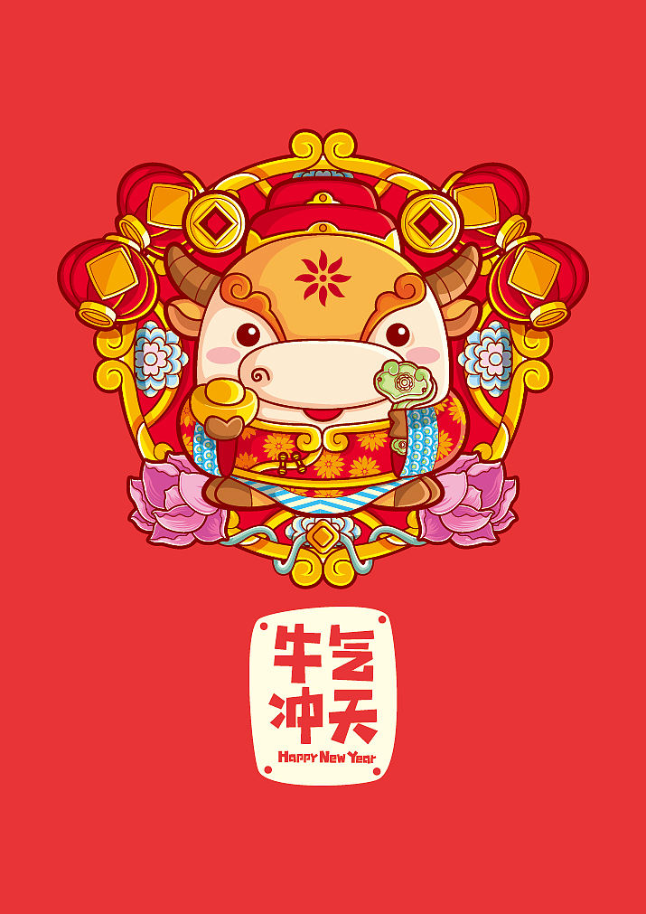 {十二生肖拜大年}（图ZNDI4MjA2OTY=） - 商业插画 - 站酷设计师狂奔的包子插画铺原创素材 - 站酷ZCOOL