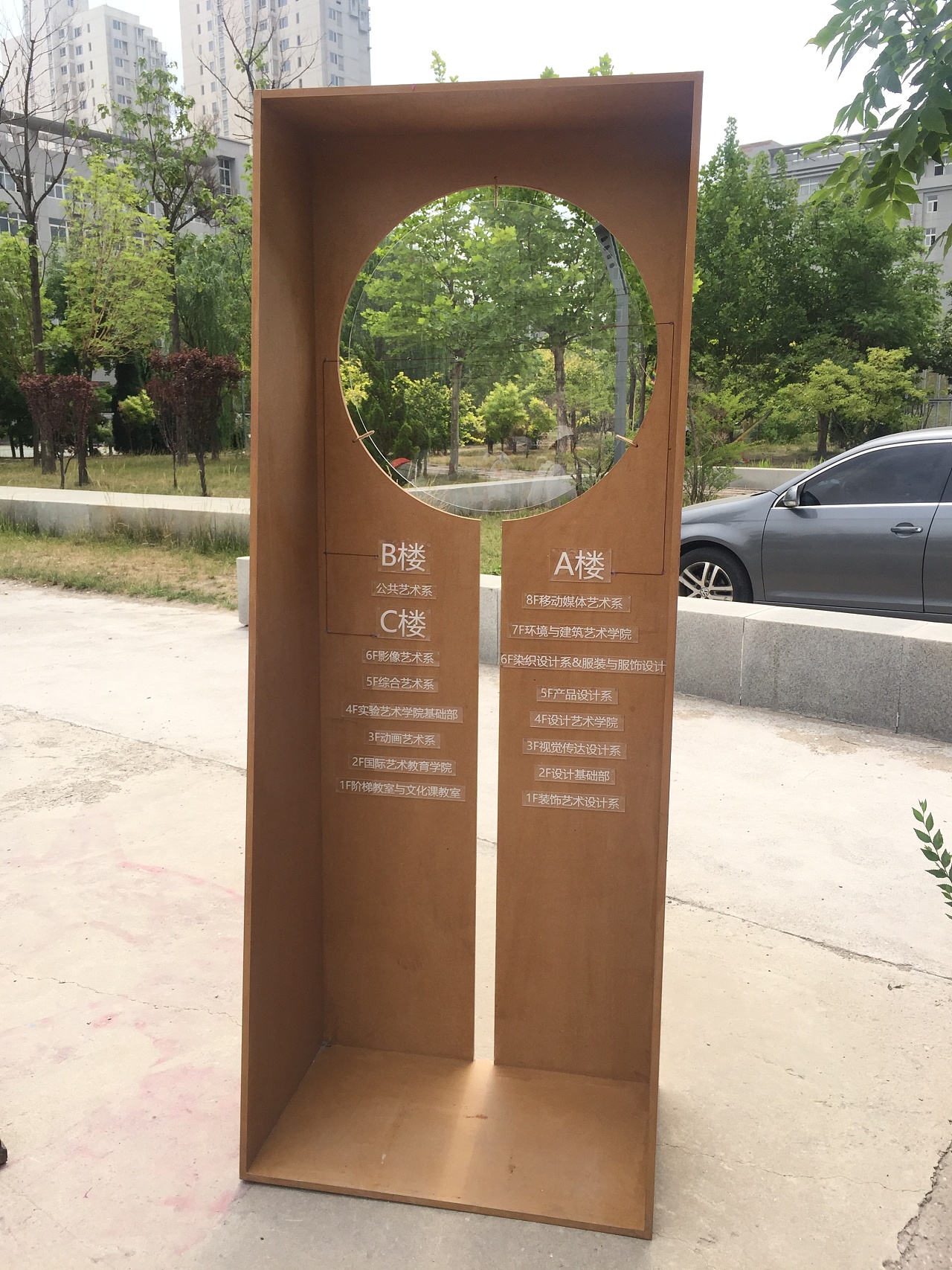 导视牌|空间|导视设计|moyudesign - 原创作品 - 站酷 (zcool)