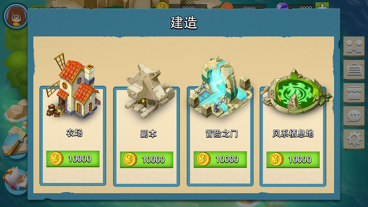 最近畫的場景（圖ZOTkzMTUxODg=） - 商業(yè)插畫 - 站酷設(shè)計師8339569sjm原創(chuàng)素材 - 站酷ZCOOL