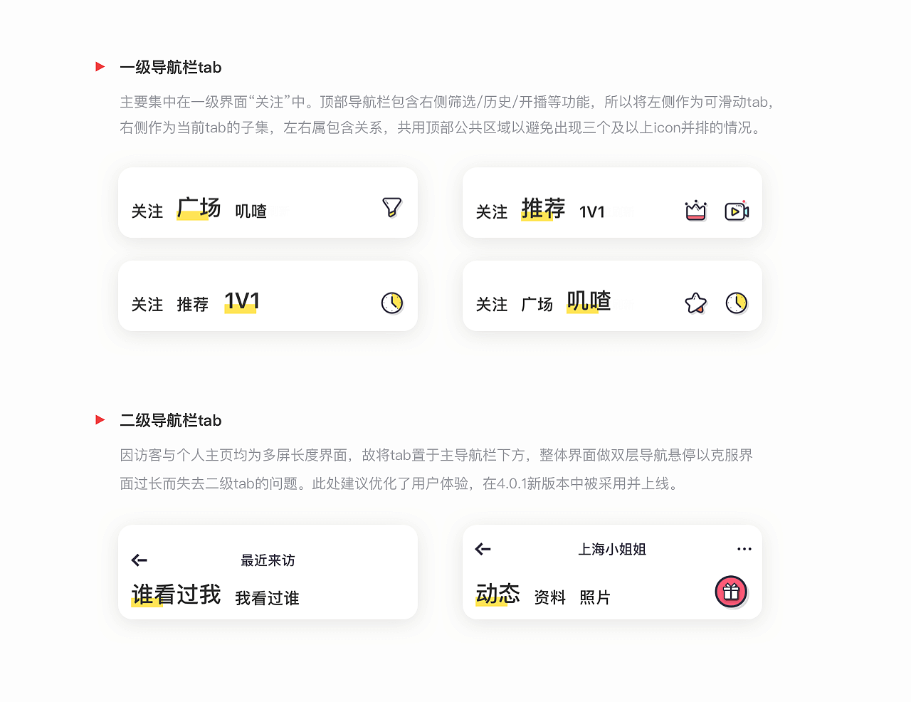 2020作品集（图ZMjI1Njg3NzM2） - 动效设计 - 站酷设计师w岂止原创素材 - 站酷ZCOOL