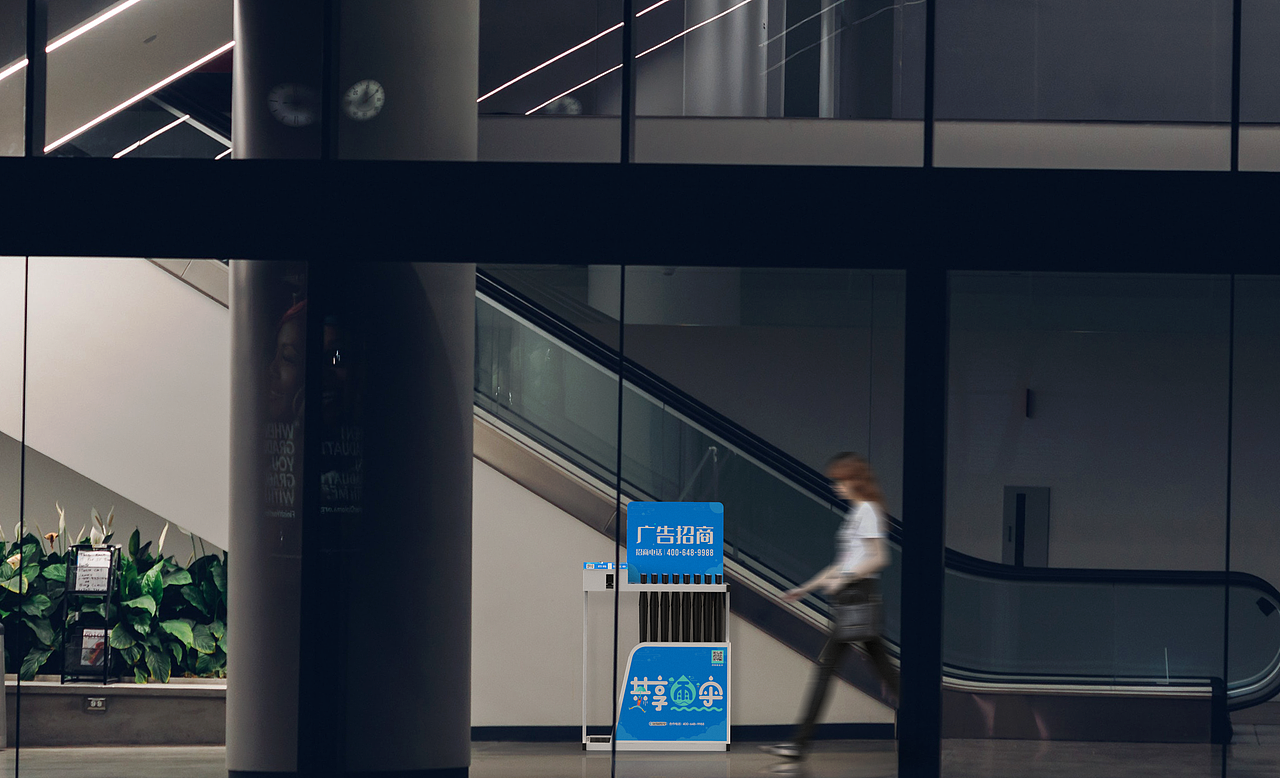 共享雨伞（图ZMjY1MjY5NDg0） - 生活用品 - 站酷设计师黑黑的烤鱼原创素材 - 站酷ZCOOL