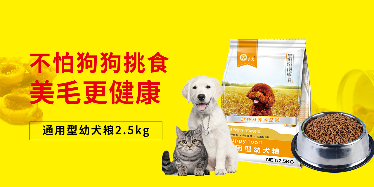 2017小维曼优秀作品