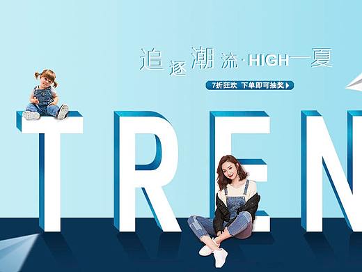 服装立体空间海报