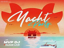 海上游艇派對｜MVPDJ yacht party 海上游艇電音派對