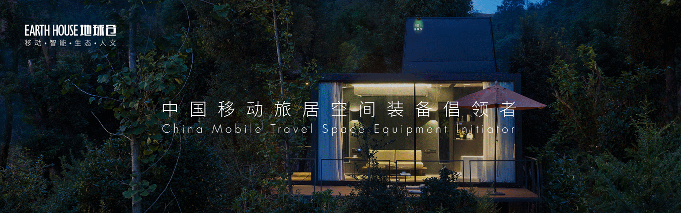 75天完成全面交付，首家携程度假农庄开业（图ZMjYxNDQzMDUy） - 酒店餐饮设计 - 站酷设计师地球仓原创素材 - 站酷ZCOOL