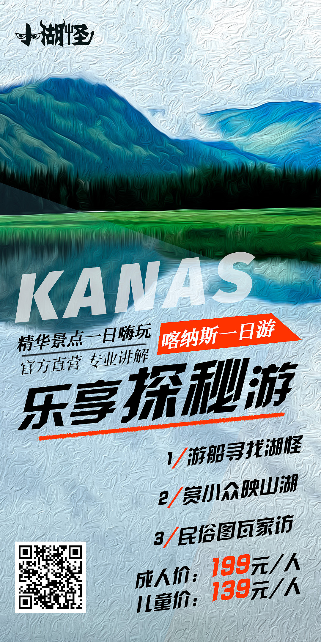 工作海报设计（图ZMjYxNTY4Nzgw） - 海报 - 站酷设计师非也小野马原创素材 - 站酷ZCOOL
