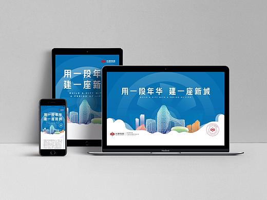 兴港投资校招画面
