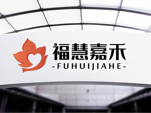 养老品牌/福慧嘉禾LOGO设计