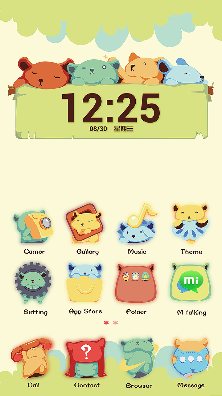 IMIM_爱米鼠_I MI属（图ZMTczMTk0OTI=） - APP界面 - 站酷设计师_烏鳥原创素材 - 站酷ZCOOL