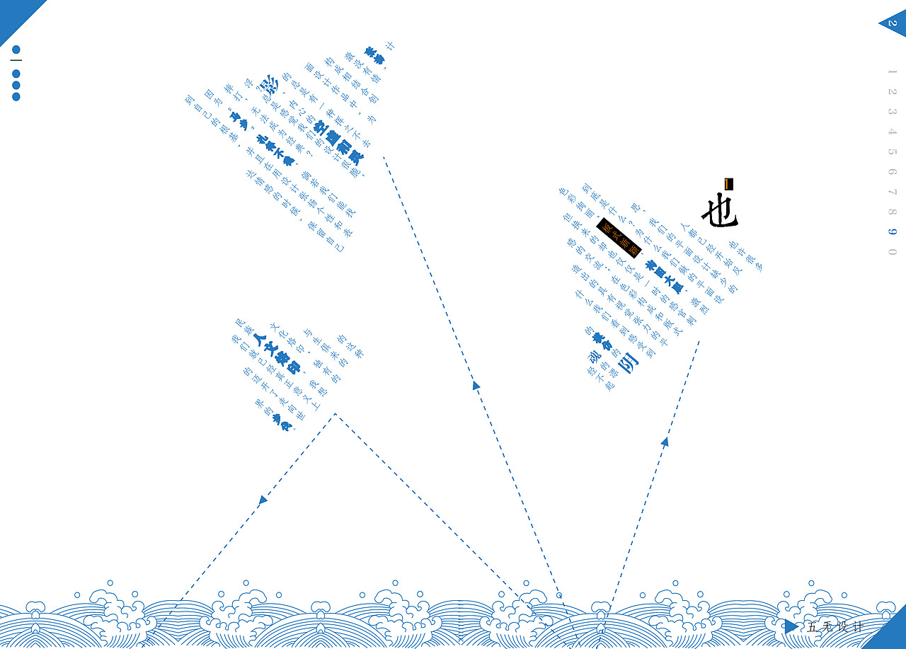 绘事后素——书籍设计(电子版)