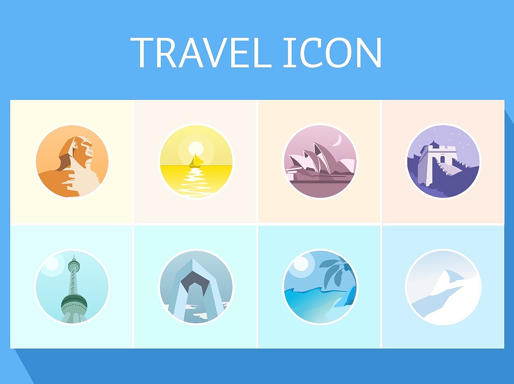 原创旅游类icon（图ZNDgzMDM1ODg=） - 图标 - 站酷设计师柚子MKJ原创素材 - 站酷ZCOOL