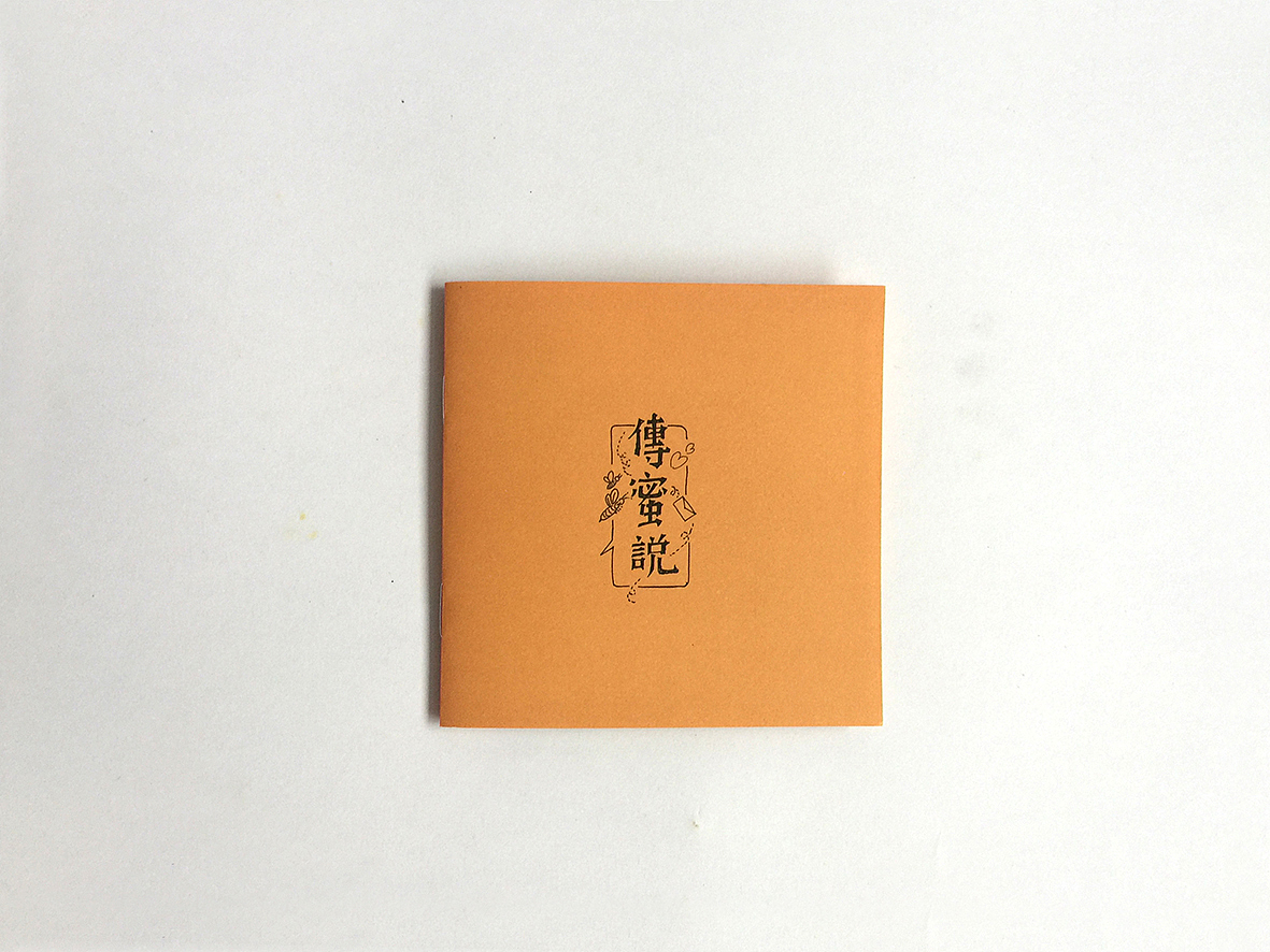 包装（图ZNTY2MDg3NzY=） - 包装 - 站酷设计师郭玉龙原创素材 - 站酷ZCOOL