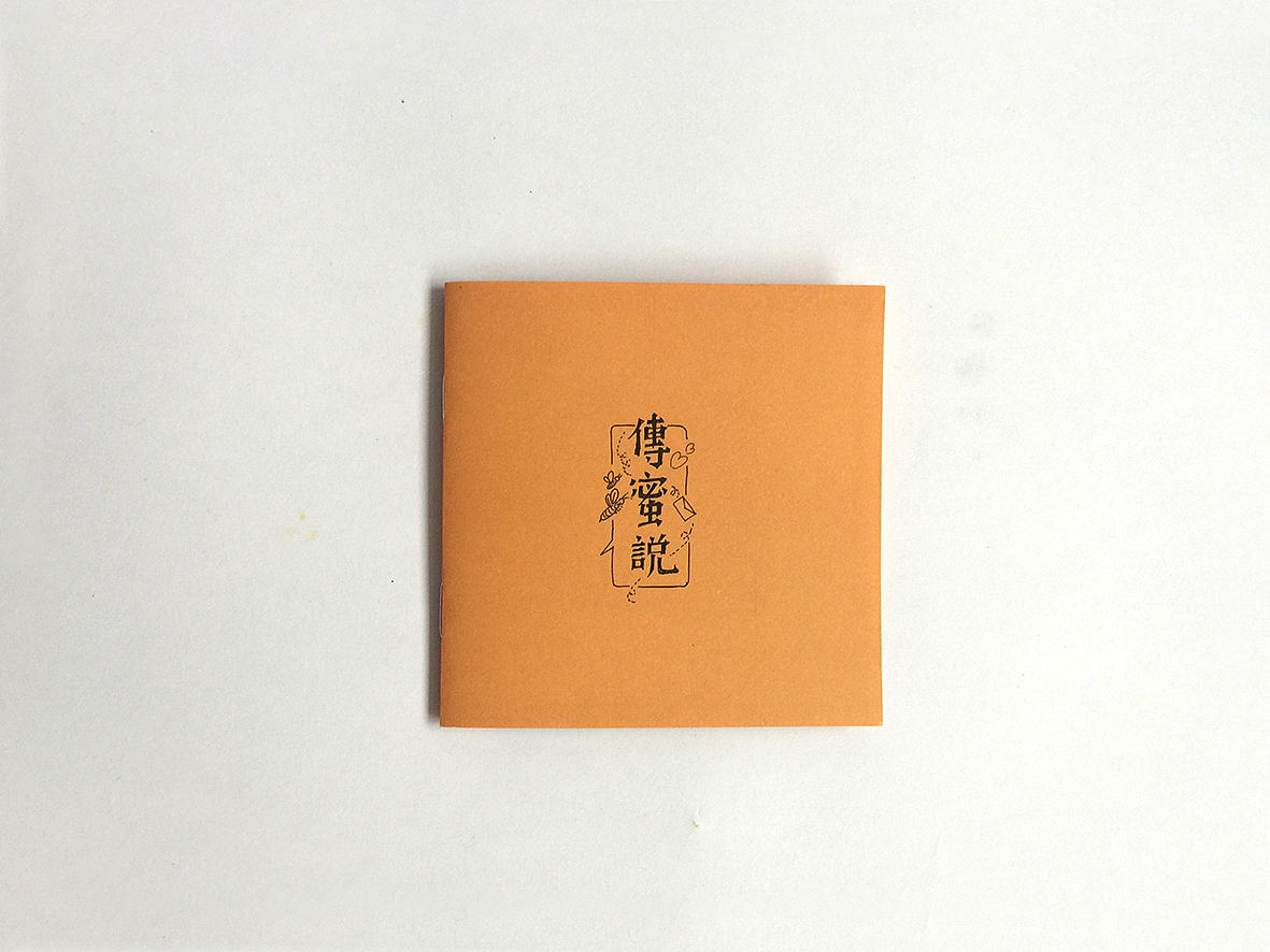 包装（图ZNTY2MDg3NzY=） - 包装 - 站酷设计师郭玉龙原创素材 - 站酷ZCOOL