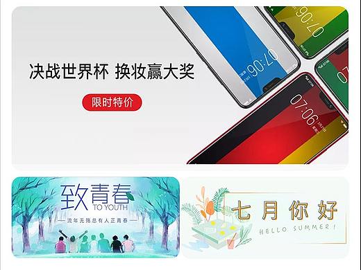 个性主题APP（个人主页-ZMjkyNzQxMjA=） - 主题/皮肤 - 站酷设计师花悱花原创素材 - 站酷ZCOOL