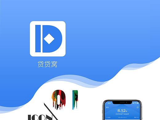 贷贷窝-APP