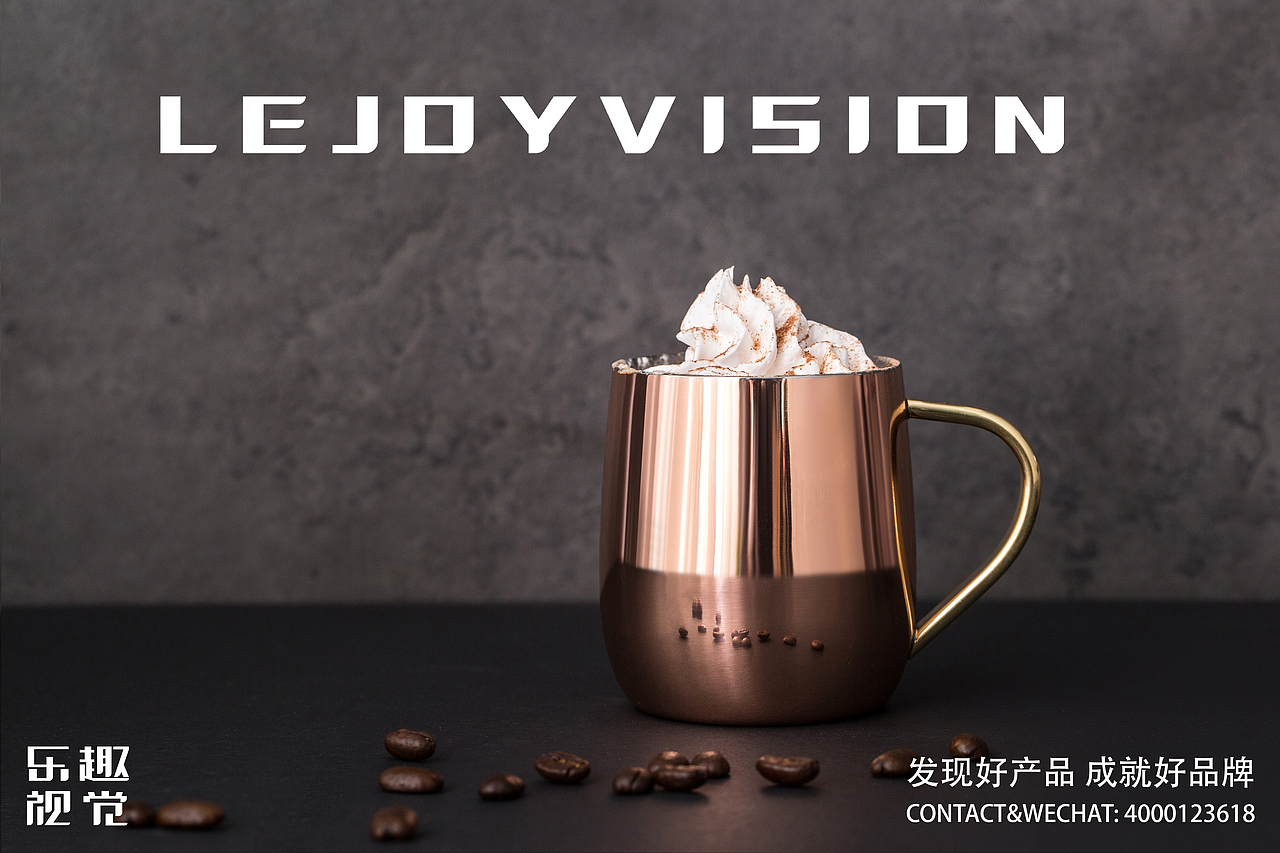 日系复古风双层铜水杯-淘宝心选作品集 丨乐趣视觉