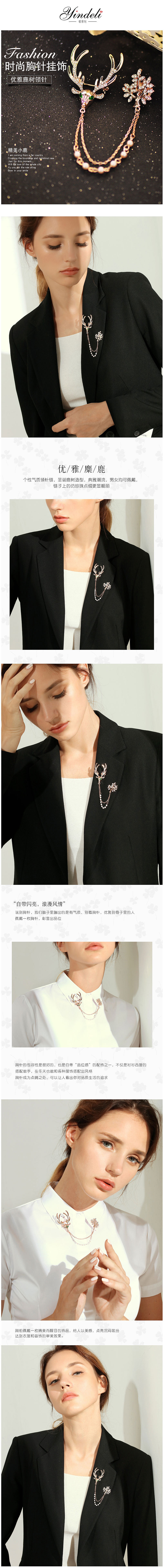 爱店家-日韩-配饰-圣诞胸针链（图ZMTkwNjAyMTg4） - 其他 - 站酷设计师爱店家原创素材 - 站酷ZCOOL