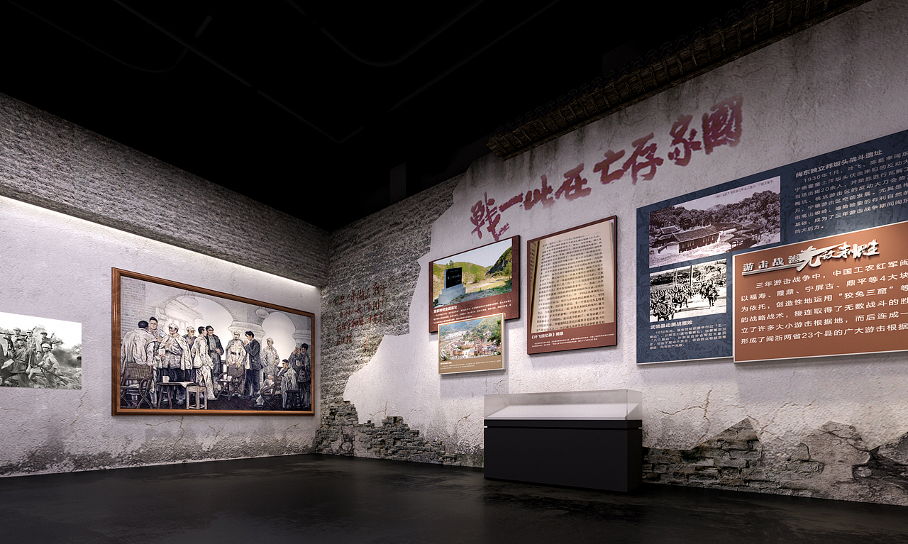 闽东独立师革命馆