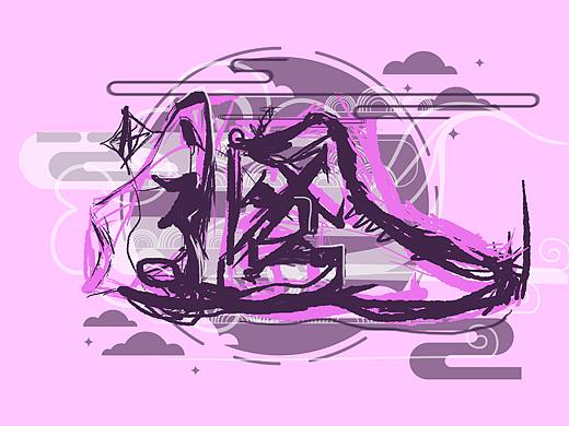 追风,逐电;游必有方。