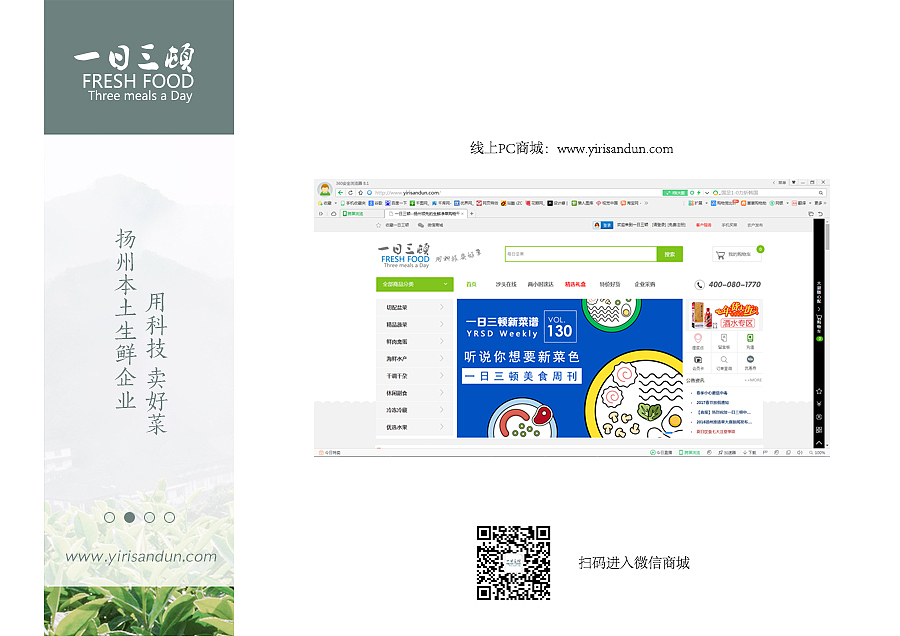 瘦西湖新茶食品牌（图ZNzU5NTM3Njg=） - 品牌 - 站酷设计师MARKE原创素材 - 站酷ZCOOL