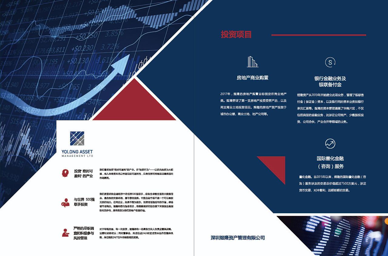 2018·yoze年刊设计