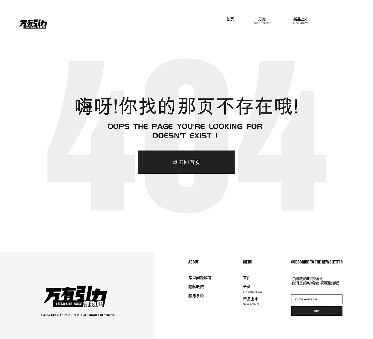 网页（图ZMTc5ODE3NTI0） - 其他网页 - 站酷设计师君山薛之谦原创素材 - 站酷ZCOOL