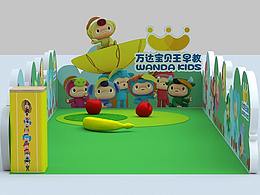 万达宝贝王|创新型家庭全渠道服务商