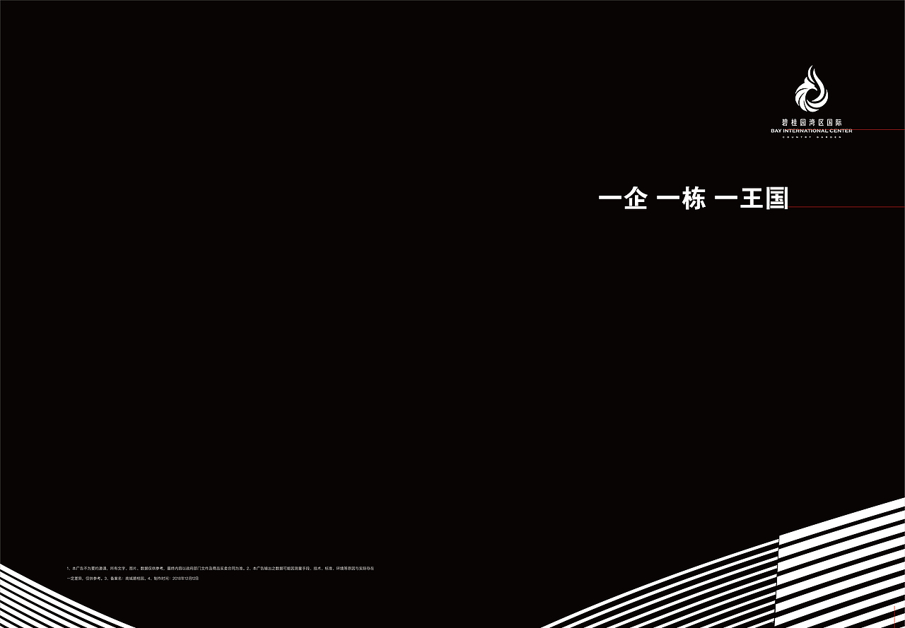 画册（图ZMjIzODg5MDE2） - 品牌 - 站酷设计师努力的小赵原创素材 - 站酷ZCOOL