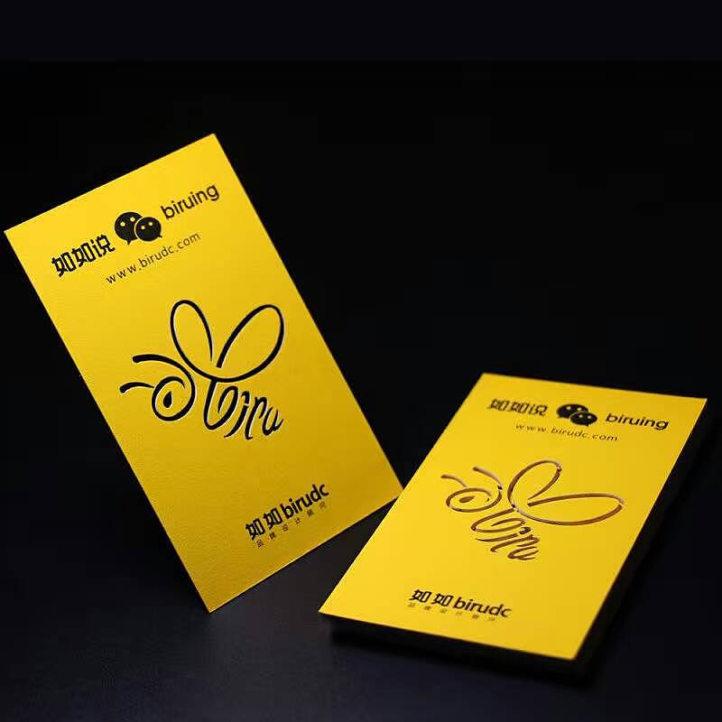 2020简约名片工艺赏析