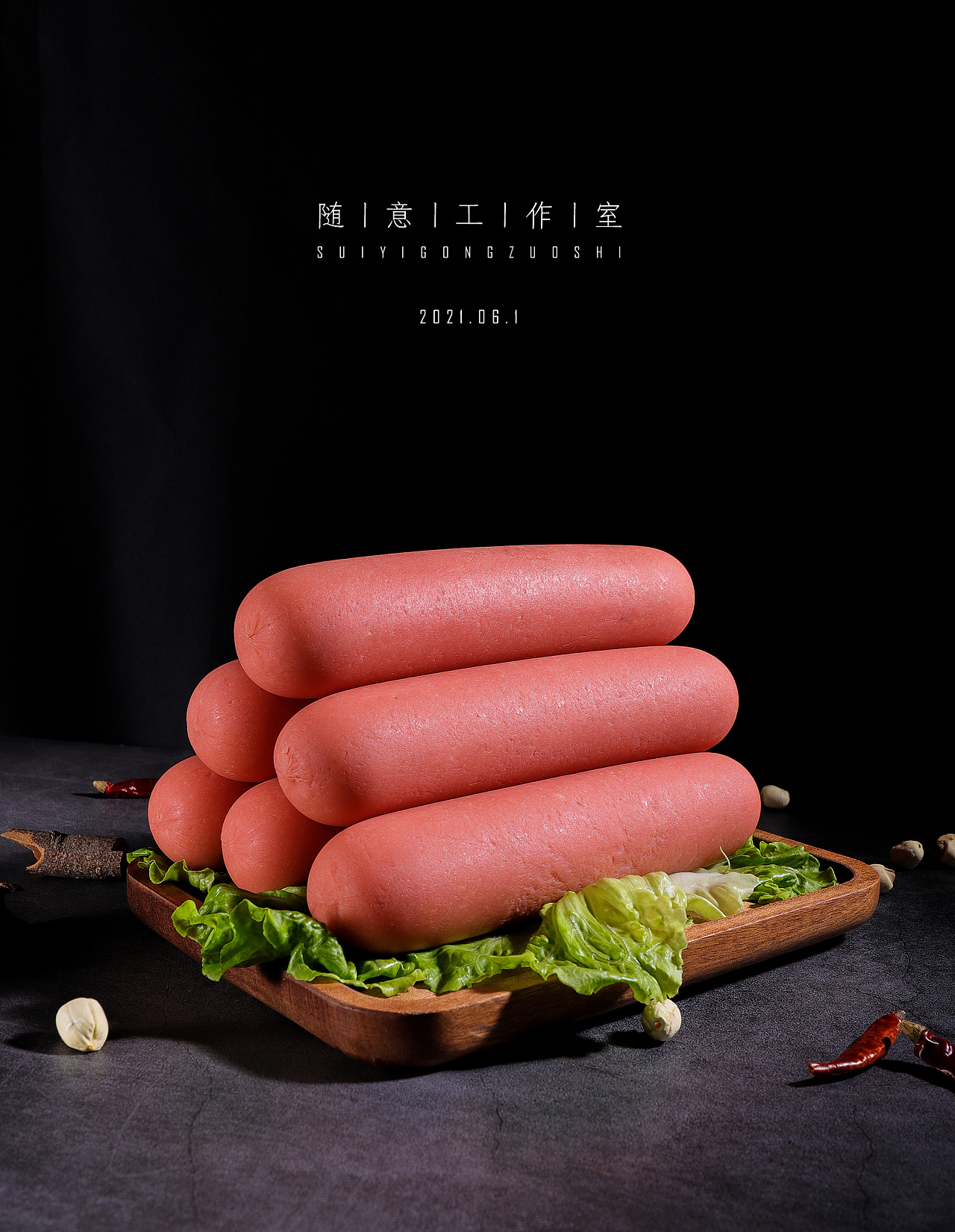 火腿肠香肠摄影