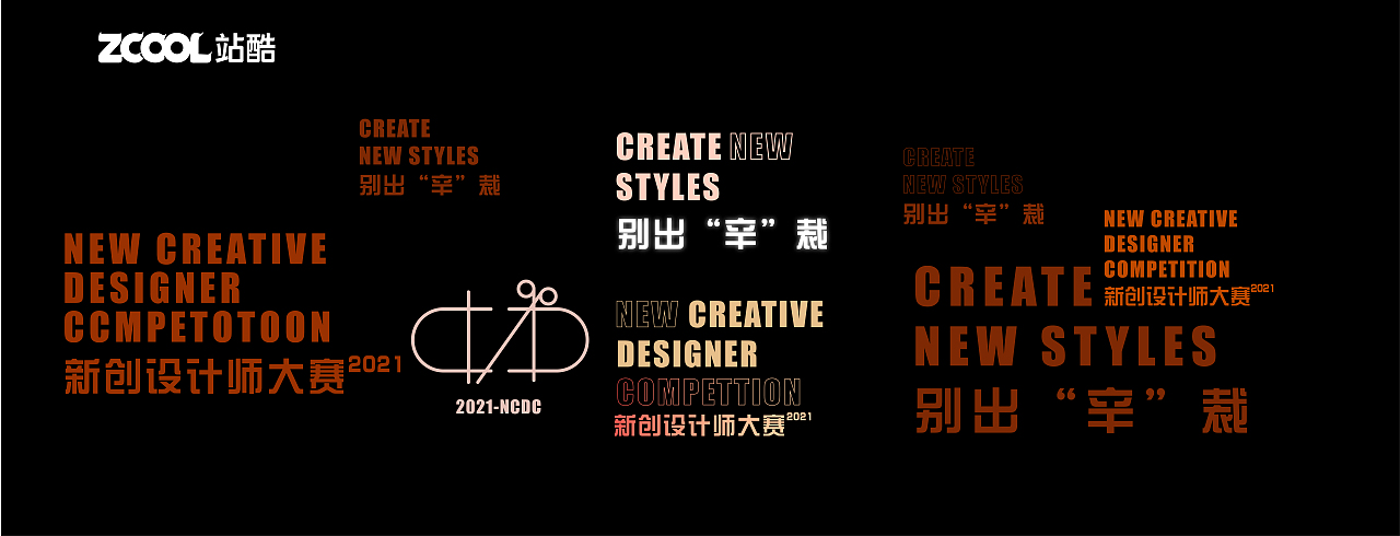 海报临摹（图ZMjc0OTgyNzky） - 海报 - 站酷设计师几迟sy原创素材 - 站酷ZCOOL