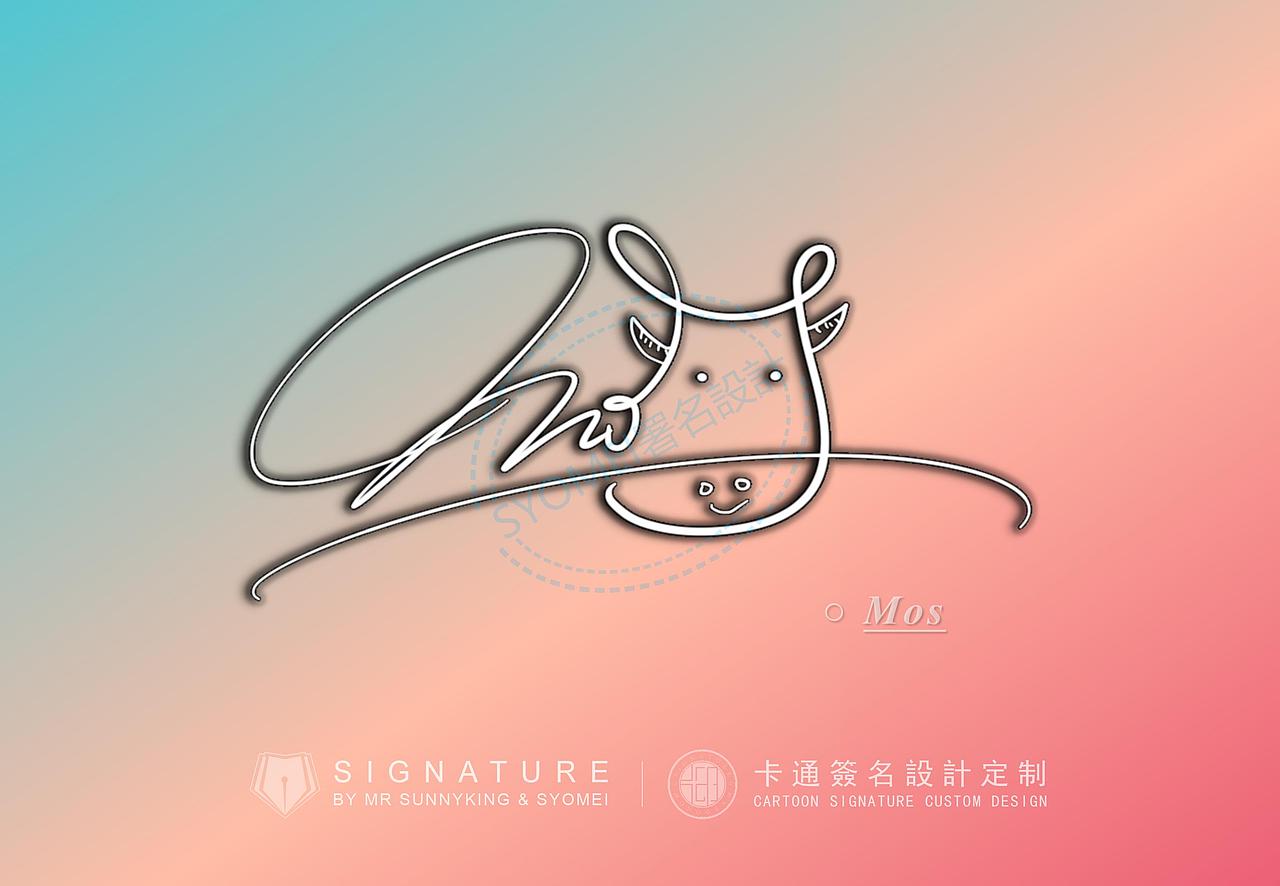卡通签名丨英文卡通签名丨女生喜欢的签名设计类型展示（图ZMzA5MDY2MjEy） - 字体/字形 - 站酷设计师字酷Zicool原创素材 - 站酷ZCOOL