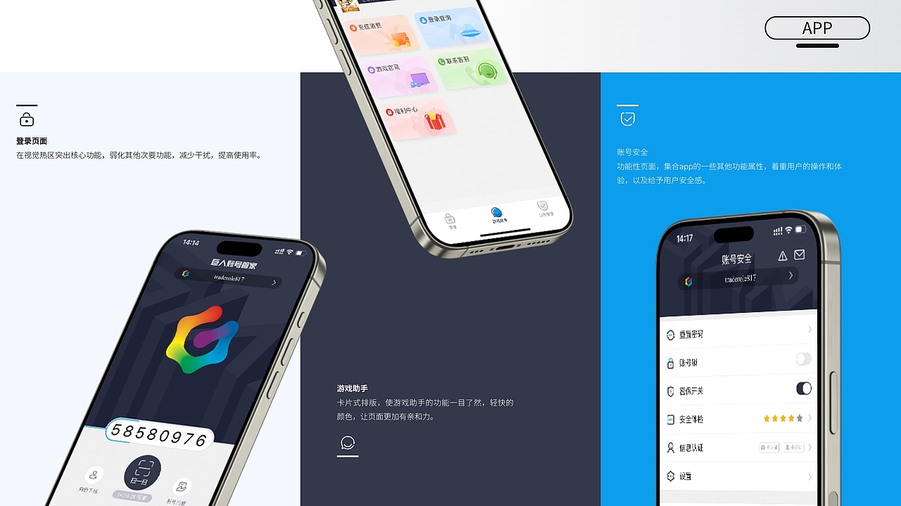 作品集整理（图ZMzY5MzY1MDI4） - 其他网页 - 站酷设计师kyouda原创素材 - 站酷ZCOOL