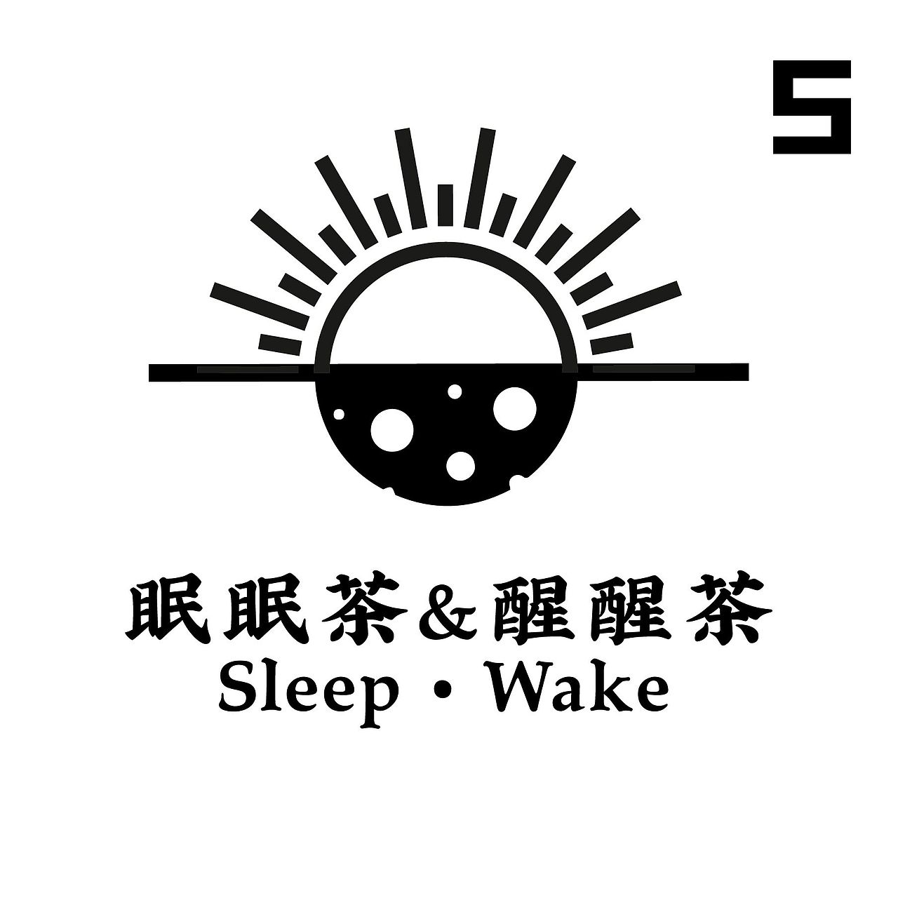 蜜汁创业基础作业（图ZMTM3NjUwNTg4） - Logo - 站酷设计师LinKaaaaa原创素材 - 站酷ZCOOL