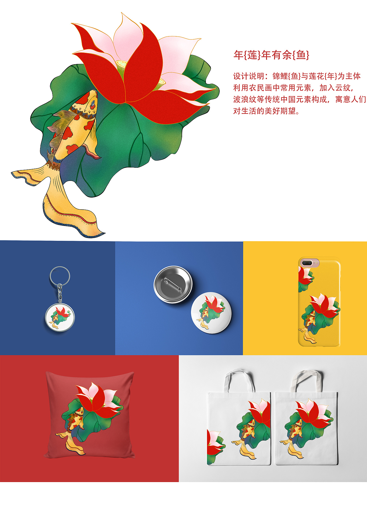 农民画系列设计日常练习（图ZMjYzOTY1MDcy） - 图案 - 站酷设计师励志学插画的阿桐原创素材 - 站酷ZCOOL