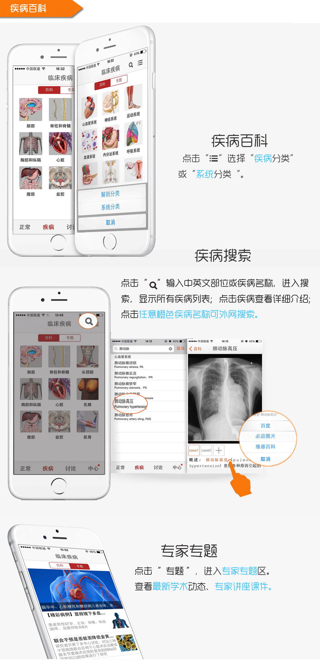 APP的使用说明（图ZMzI5NTMyMTI=） - 书籍/画册 - 站酷设计师beilaiart原创素材 - 站酷ZCOOL